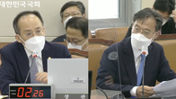 [2022 국감] ‘대주주 양도세’ 추경호의 두 얼굴…부총리 때와 야당 의원때 달라졌다