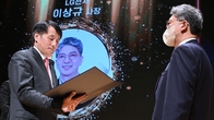이상규 LG전자 사장, 금탑산업훈장 수상...우리나라 가전산업 선도
