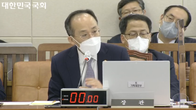 [2022 국감] 추경호, 대기업 감세 ‘뷔페’ 인용…개인 주장을 KDI 공식연구로 왜곡