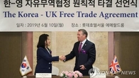산업부, 한·영 FTA 개선 공청회 연다...20일 코엑스에서 개최