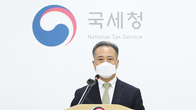 [포토뉴스] 국세청, 지능적․불공정 탈세…고액자산가 99명 세무조사