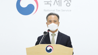[포토뉴스] 국세청, 지능적․불공정 탈세…고액자산가 99명 세무조사