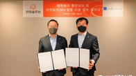 한화솔루션, 협력사 안전진단 업무협약...업계 최초