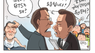 [조세금융만평] BTS 병역특례 공방…