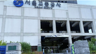 [2022 국감] 서울교통공사 직위해제·정직 162명에 5년간 급여 14억원