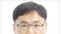 특허청 새 차장에 류동현 화학생명기술심사국장 임명