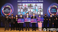 아세안 27개 스타트업, 한국 벤처캐피털 대상 피칭대회 개최