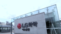 LG화학 