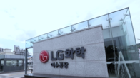 LG화학 