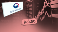 공정위, 카카오 등 '독과점 플랫폼' 자사상품 우대 강력 제재