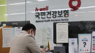 상반기 건강보험 진료비 역대 최대 '50조원'