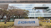 산업은행, 녹색기후기금 사업승인 받았다…최대 수혜자는?