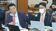 [2022 국감] 관세청장 