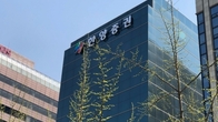 정보지에 등장한 한양증권 매각설…“사실무근, 금감원에 악성루머 신고”