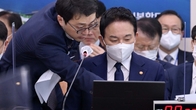 [2022 국감] 국토장관 
