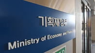공공기관, 5년간 22.6조원 규모 자산 매각 처분한다