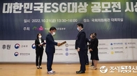 풀무원, 대한민국 ESG경영대상서 충북도지사상 수상