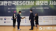 풀무원, 대한민국 ESG경영대상서 충북도지사상 수상