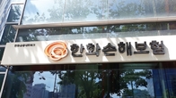 BNK증권 