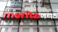 금감원 '보험계약 설명 위반' 메리츠화재에 기관주의