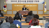 수협중앙회장 