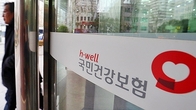 당국, 이자·배당소득 연 336만원 넘으면 건강보험료 부과 추진