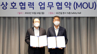 GS건설, 암모니아 분해 수소 생산 기술개발 나서