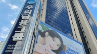 우리은행, ‘우리WON뱅킹’ 접속 지연 해결…“업데이트 중 오류발생”