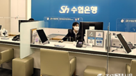 새 수협은행장 최종 후보자 선정 불발에 재공모