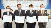 우리은행‧기업은행‧농협생명, 국방광대역통합망 구축 금융약정 체결