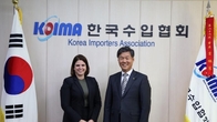 한국수입협회, 캐나다 퀘벡 무역투자공사와 공급망 협력 논의