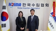 한국수입협회, 캐나다 퀘벡 무역투자공사와 공급망 협력 논의