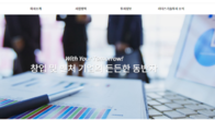 리더스 기술투자, 120억원 규모 제3자배정 유상증자