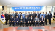 광양상의, 광주국세청에 광양세무서 신설 요청