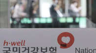 건보공단, 고소득 피부양자 관리 강화