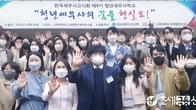 세무사고시회, '제9기 청년세무사학교' 개최...'선배들이 설파하는 실전전략 노하우'