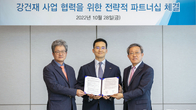 호반그룹-포스코, 전략적 파트너십...친환경 건설 시장 공동 대응