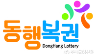1039회 로또 1등 '2, 3, 6, 19, 36, 39'...2등 보너스 '26'