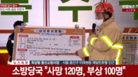 [속보] 