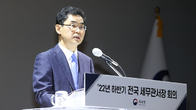 국세청, 이태원 참사 피해자 지원…오늘 확대간부회의
