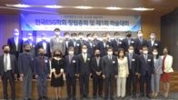 한국ESG학회, 오늘 2022 추계학술대회 개최