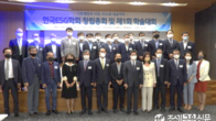 한국ESG학회, 오늘 2022 추계학술대회 개최