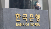 한‧미 금리차 1%p…한은, ‘빅스텝’ vs ’베이비스텝‘