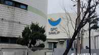 SPC삼립, 노동부 서류 무단촬영 사과…