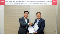 한국프랜차이즈協-웅진, 가맹본부-가맹점 디지털 전환 지원 MOU 체결
