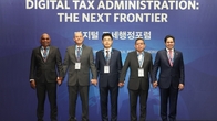 [포토뉴스] 국세청, 제2차 한·중남미 디지털 조세행정포럼 개최