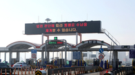 일산대교 통행 유료화 유지…경기도, 사업자 취소 소송서 패소