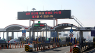 일산대교 통행 유료화 유지…경기도, 사업자 취소 소송서 패소