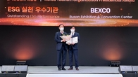 벡스코, 대한민국 마이스 대상 ESG 실천 우수기관상 수상