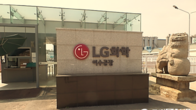 LG화학 